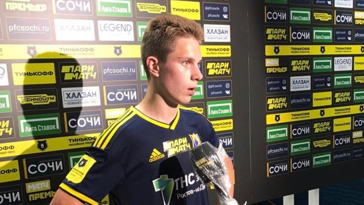 Гол 17-летнего полузащитника «Ростова» в ворота «Сочи» признали лучшим в июне
