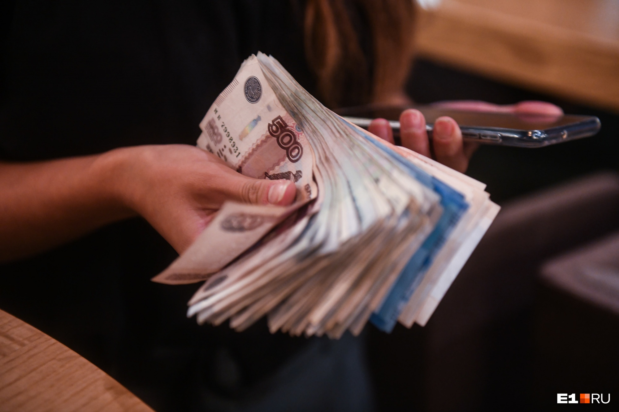 «Обрабатывали» три недели: в Екатеринбурге мошенники сняли со счетов женщины четыре миллиона