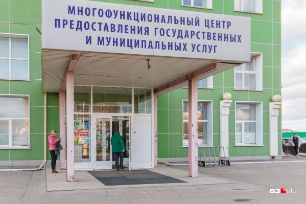 Все многофункциональные центры будут работать с ограниченным числом посетителей Все многофункциональные центры будут работать с ограниченным числом посетителей