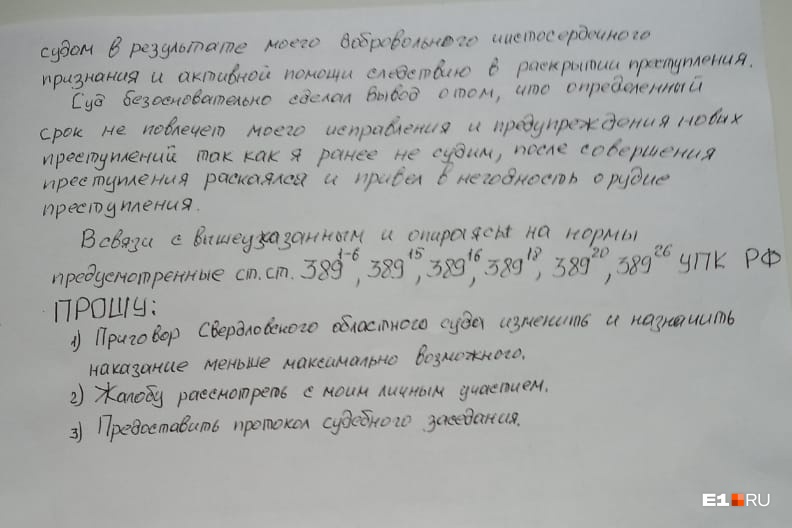 Суд посчитал, что Алексей Александров продолжит убивать, а потому назначил пожизненный срок Суд посчитал, что Алексей Александров продолжит убивать, а потому назначил пожизненный срок 