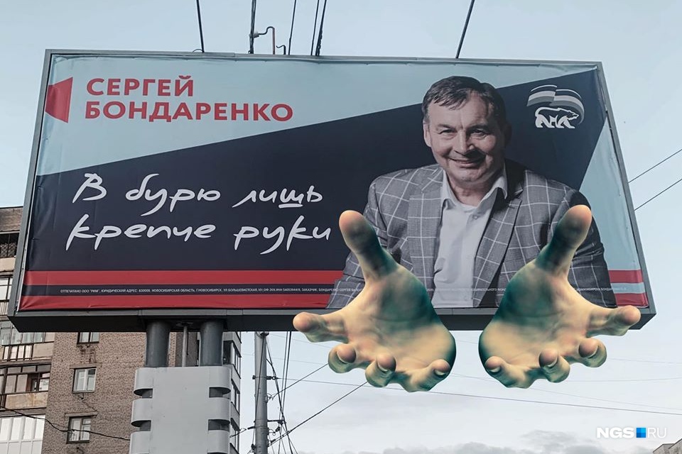 Картинка-мем, которая появилась в интернете Картинка-мем, которая появилась в интернете