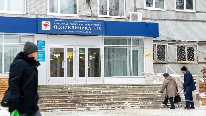 В Самарской области сняли ограничения на работу поликлиник