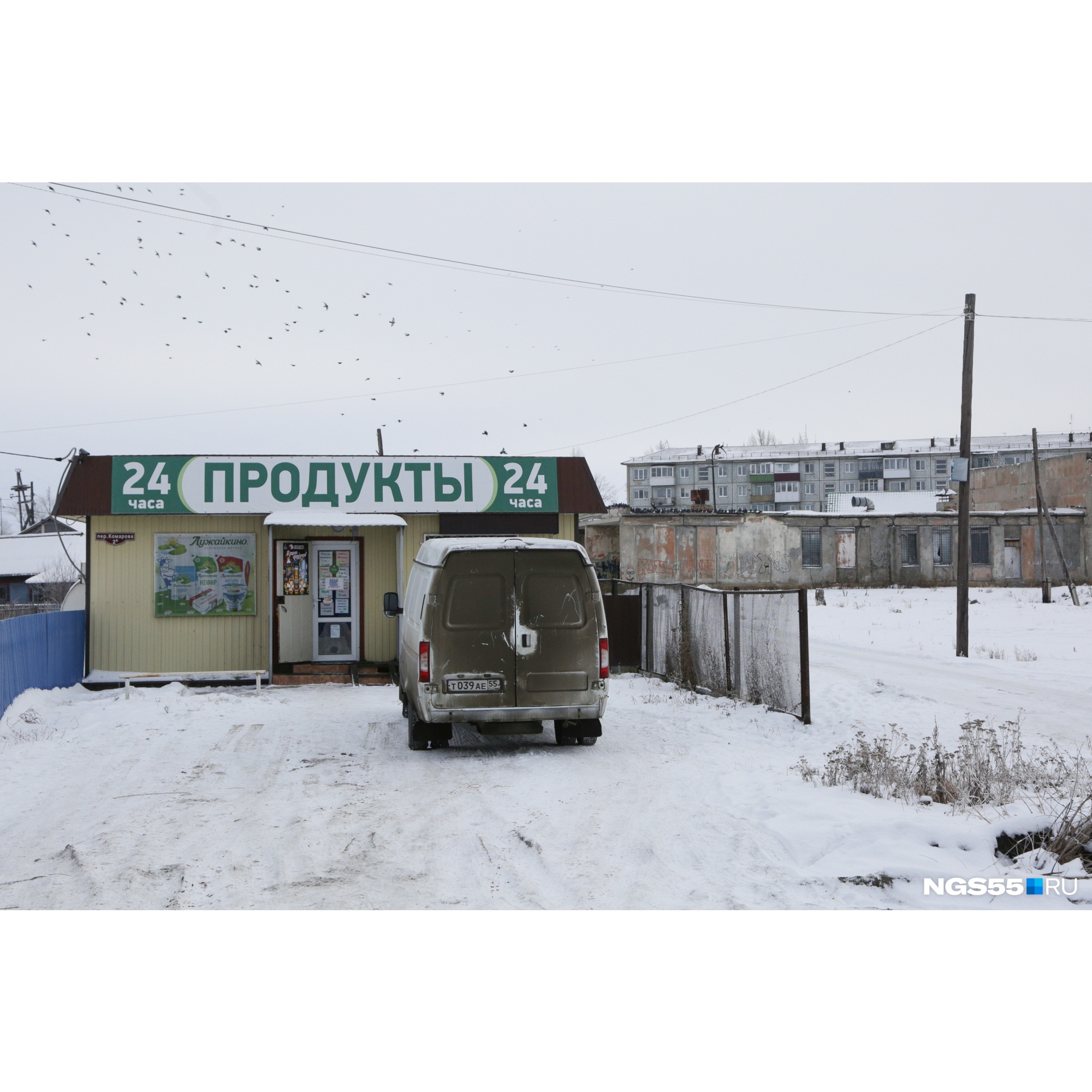 Маленькие продуктовые <nobr class="_">магазинчики —</nobr> часть сельского пейзажа Маленькие продуктовые <nobr class="_">магазинчики —</nobr> часть сельского пейзажа