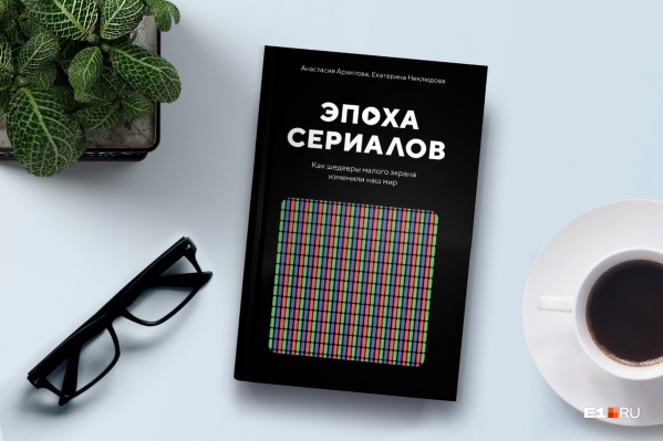 Каждую субботу наш книжный обозреватель рассказывает о новых книгах Каждую субботу наш книжный обозреватель рассказывает о новых книгах
