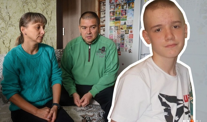 Екатеринбуржцы подключились к поискам пропавшего мальчика, которого нет уже 11-й день