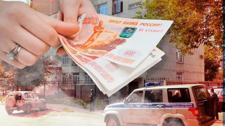 В Челябинске мать двоих детей отдали под суд за сотню фальшивых пятитысячных купюр