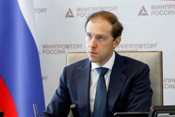 Глава Минпромторга Денис Мантуров работает сегодня в Архангельской области: он посетит Северодвинск и Новодвинск<br> Глава Минпромторга Денис Мантуров работает сегодня в Архангельской области: он посетит Северодвинск и Новодвинск<br>