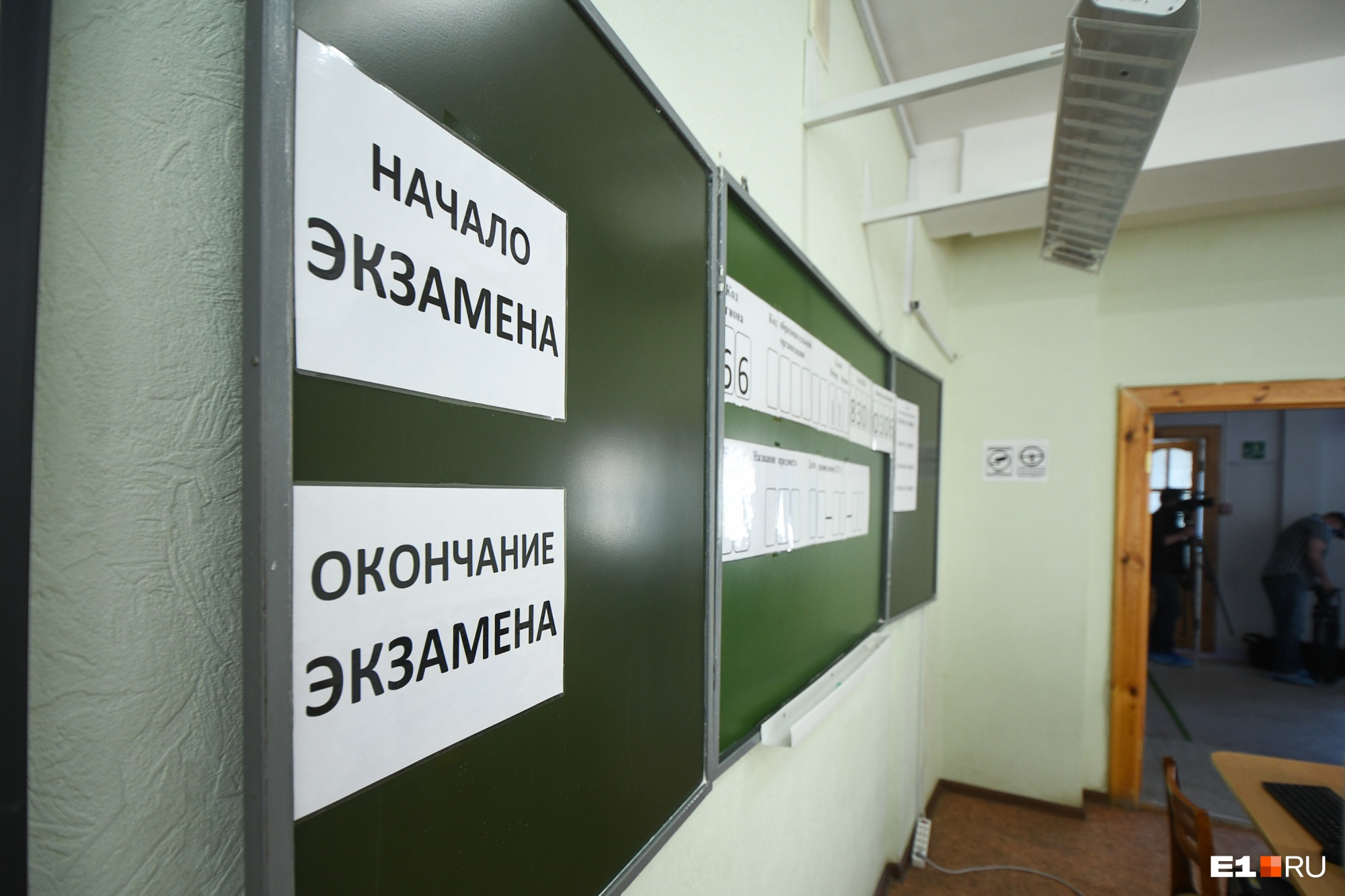 «Школьных знаний катастрофически не хватает». Репетиторы из Екатеринбурга — о том, как успешно сдать ЕГЭ
