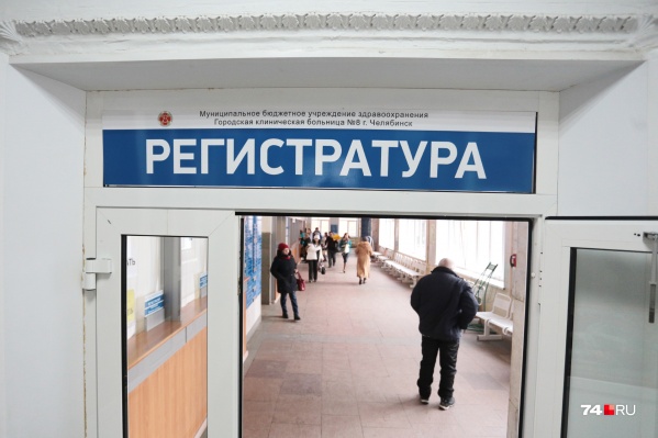 Записаться на приём по телефону в поликлинику ГКБ № 8 практически невозможно, только при личном посещении регистратуры Записаться на приём по телефону в поликлинику ГКБ № 8 практически невозможно, только при личном посещении регистратуры