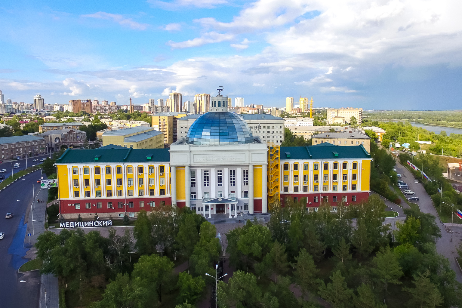 Красноярский государственный медицинский университет Красноярский государственный медицинский университет