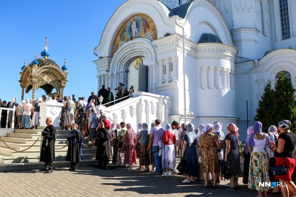 Как называлась епархия созданная в 1261 ворде