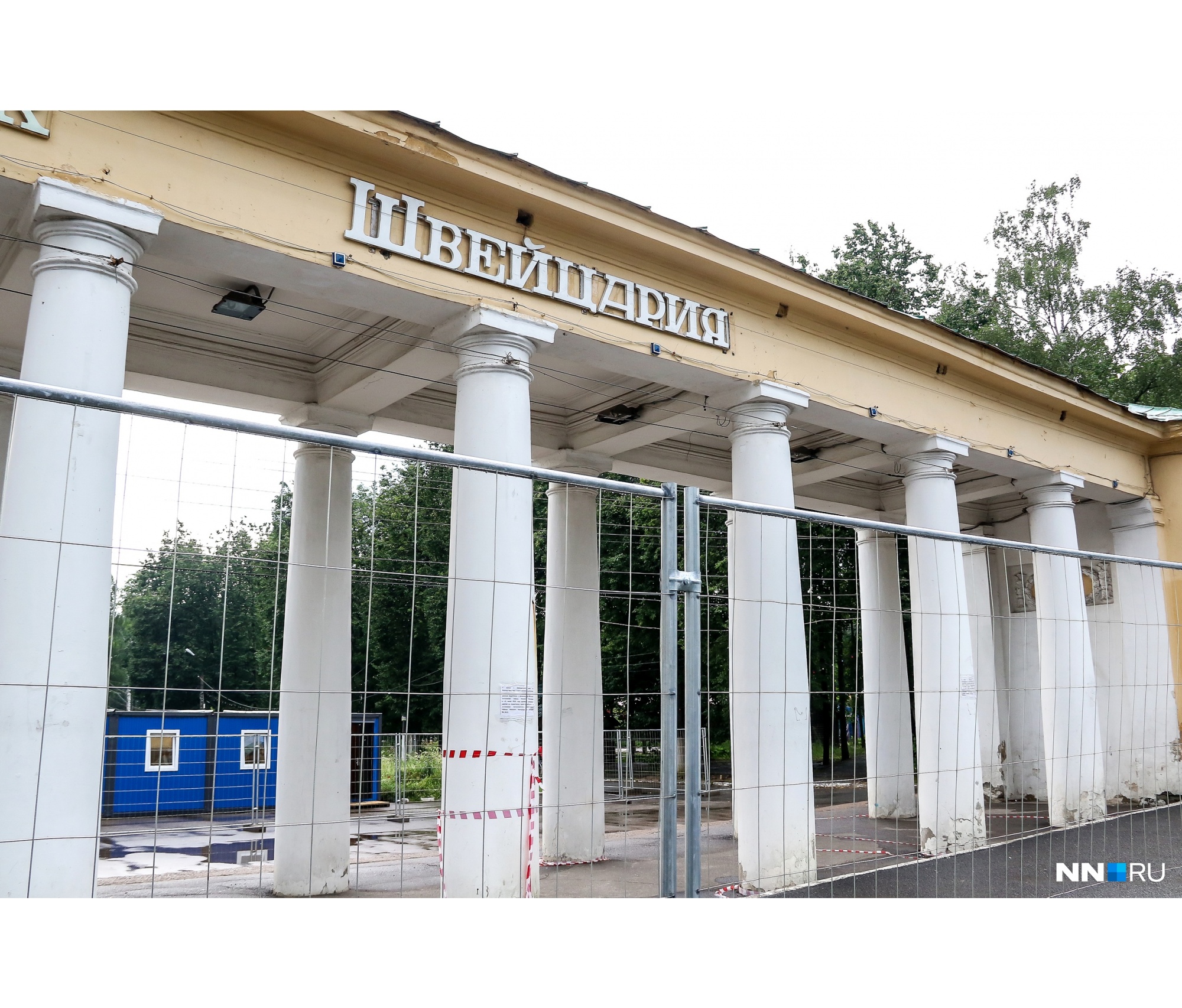 Этот забор протянется по всему периметру парка Этот забор протянется по всему периметру парка