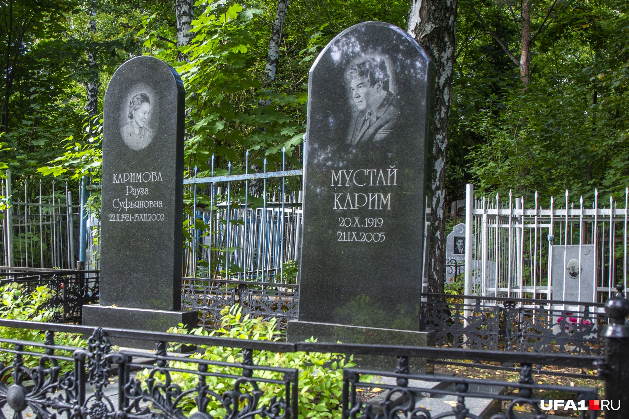 Среди захороненных есть и известные личности — башкирский поэт, писатель и драматург Мустай Карим вместе с супругой Среди захороненных есть и известные личности — башкирский поэт, писатель и драматург Мустай Карим вместе с супругой