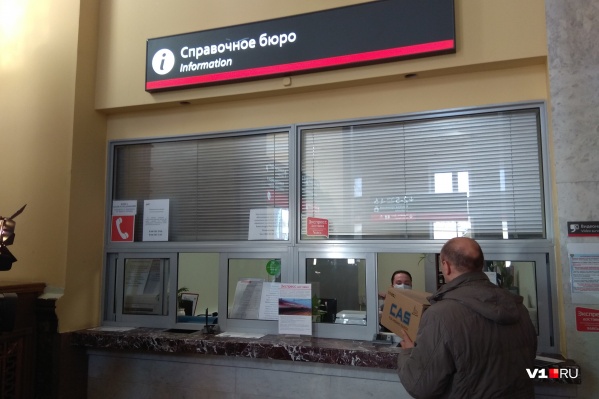 Посылку можно отправить в справочном бюро Посылку можно отправить в справочном бюро