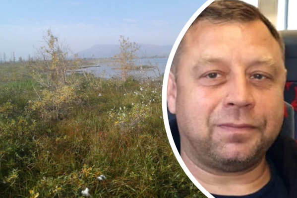 Местность, в которой пропал рыбак, болотистая Местность, в которой пропал рыбак, болотистая