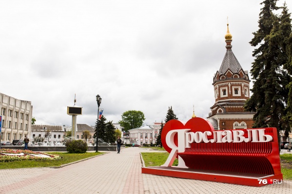 Ярославль в ближайшие 10 лет должен стать самым чистым городом в ЦФО Ярославль в ближайшие 10 лет должен стать самым чистым городом в ЦФО