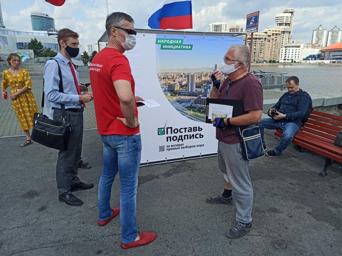 «Будем биться за подписи»: за три дня возвращение прямых выборов мэра поддержали 600 екатеринбуржцев