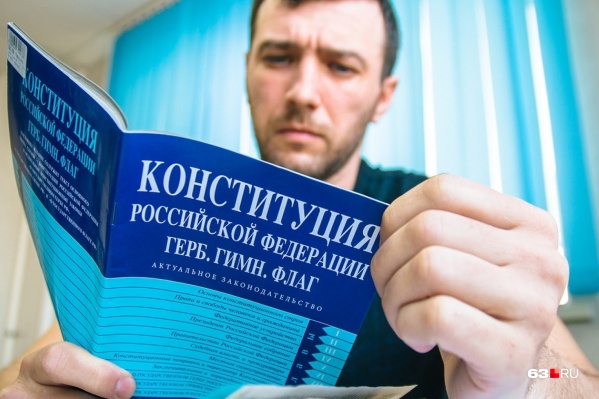 В магазинах уже можно купить Конституцию с пока не утверждёнными поправками В магазинах уже можно купить Конституцию с пока не утверждёнными поправками