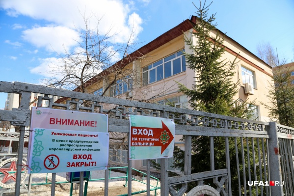 135 человек за прошедшие сутки выписано по выздоровлении 135 человек за прошедшие сутки выписано по выздоровлении