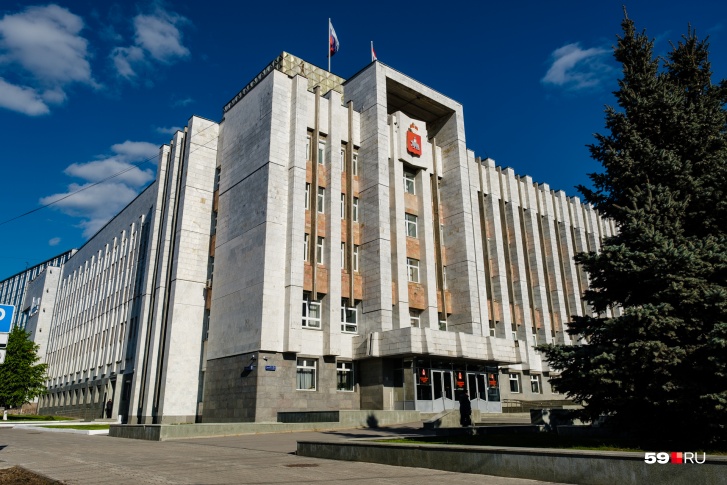 Правительство Пермского края объявило набор в кадровый резерв