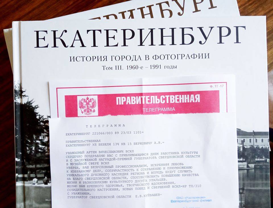 Такие телеграммы пришли победителям Такие телеграммы пришли победителям 