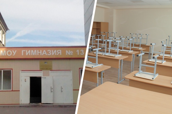 В гимназии №13 на карантин из-за ковида ушёл один из первых классов В гимназии №13 на карантин из-за ковида ушёл один из первых классов