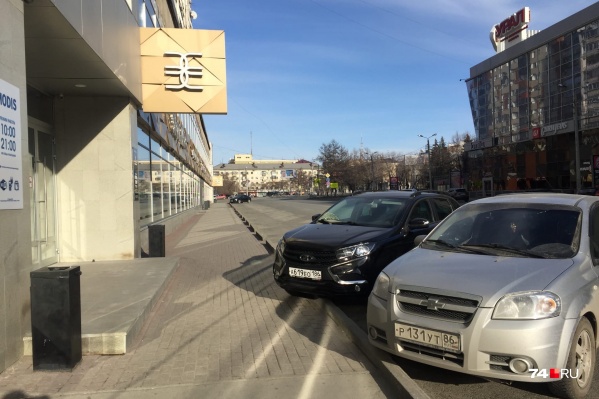 Магазин Золотое Яблоко В Челябинске Магазин Золотое Яблоко В Челябинске