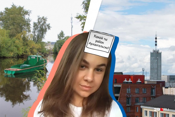 А какой район выпадет вам? А какой район выпадет вам?