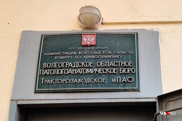 От COVID-19 умерли уже больше 300 волгоградцев От COVID-19 умерли уже больше 300 волгоградцев