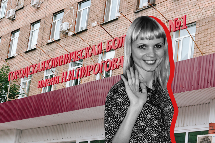 В смерти Елены Николаевой обвиняют гинеколога из больницы Пирогова