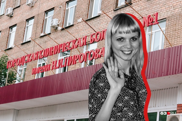 В смерти Елены Николаевой обвиняют гинеколога из больницы Пирогова В смерти Елены Николаевой обвиняют гинеколога из больницы Пирогова
