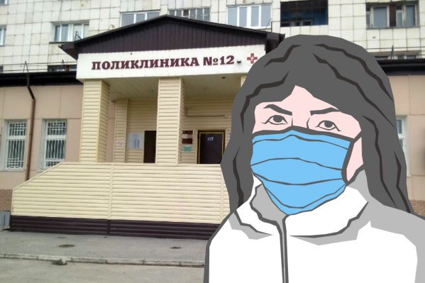 Поликлиника № 12 работает в Восточном микрорайоне Поликлиника № 12 работает в Восточном микрорайоне