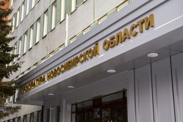 С 1 марта новосибирцам, которые потеряли работу из-за COVID-19, должны были выплачивать <nobr class="_">12 тысяч</nobr> каждый месяц С 1 марта новосибирцам, которые потеряли работу из-за COVID-19, должны были выплачивать <nobr class="_">12 тысяч</nobr> каждый месяц