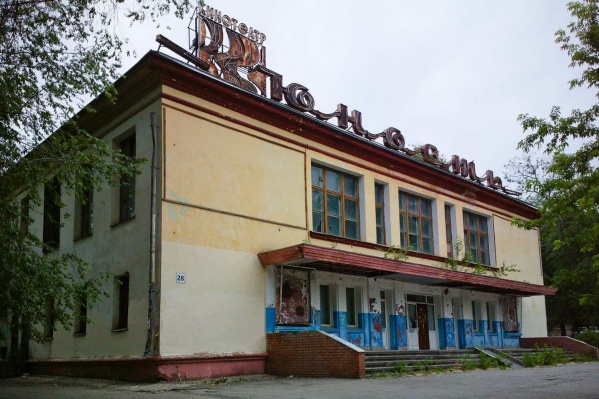 Здание кинотеатра много лет заброшено Здание кинотеатра много лет заброшено