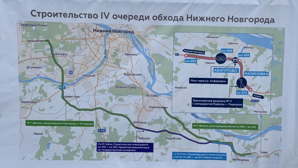 Так выглядит схема 4-й очереди Южного обхода Так выглядит схема 4-й очереди Южного обхода