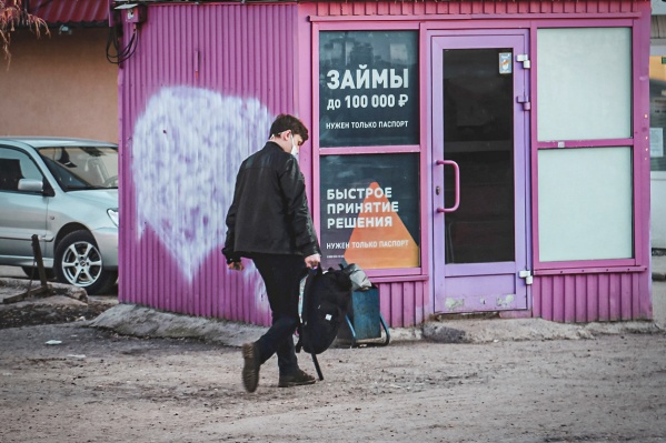 Кредитные истории бывают очень интересными. Например, на вас могут повесить микрозаём, а вы об этом не узнаете Кредитные истории бывают очень интересными. Например, на вас могут повесить микрозаём, а вы об этом не узнаете 