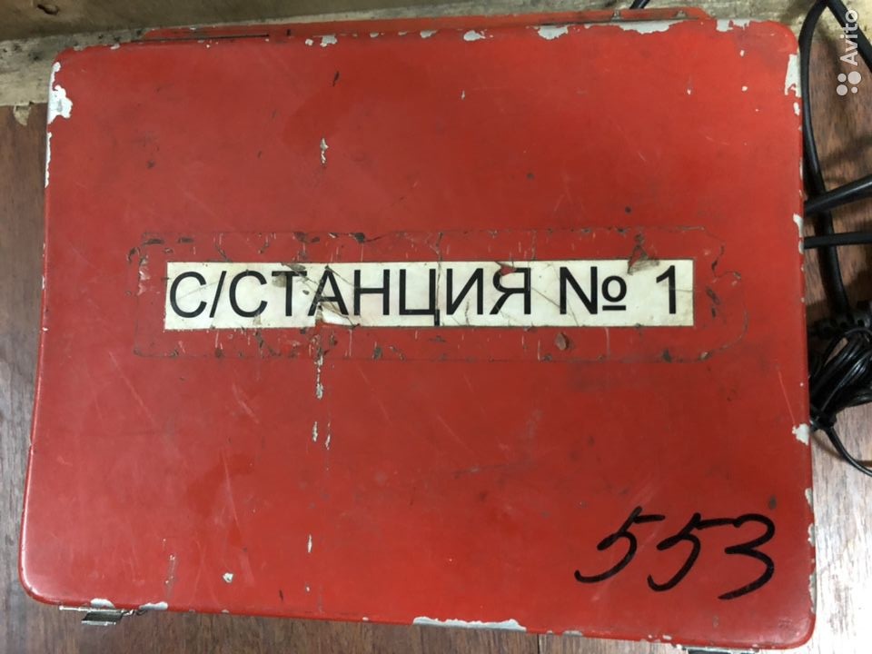 Как и за портрет вождя пролетариата, за эту штуковину просят ровно 50 тысяч рублей Как и за портрет вождя пролетариата, за эту штуковину просят ровно 50 тысяч рублей