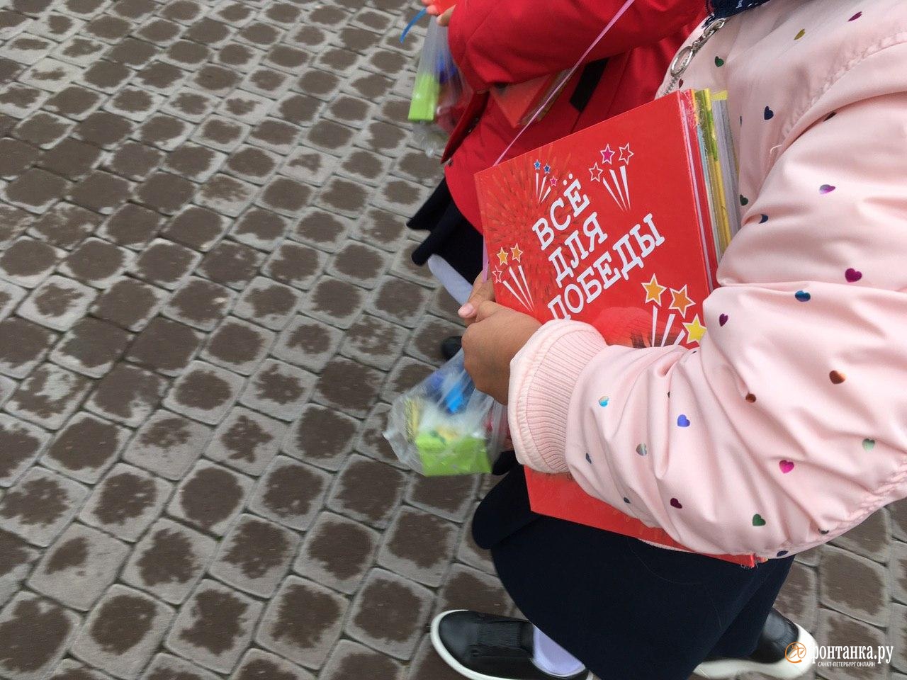 Детям выдали такие вот книжки.