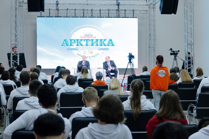 Форум проходит в Архангельске с 6 сентября