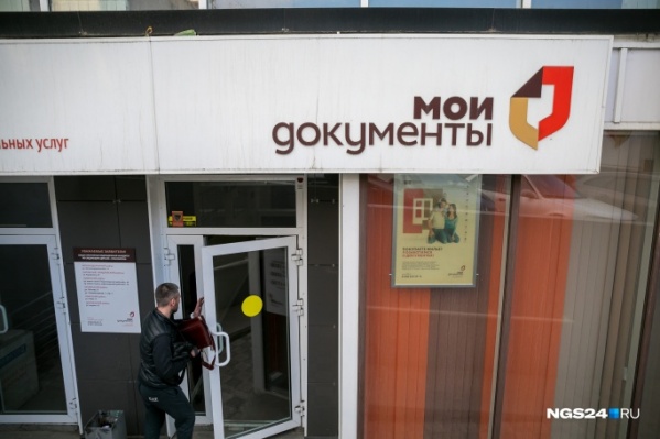 Заявление можно подать лично, но лучше, конечно, через интернет Заявление можно подать лично, но лучше, конечно, через интернет