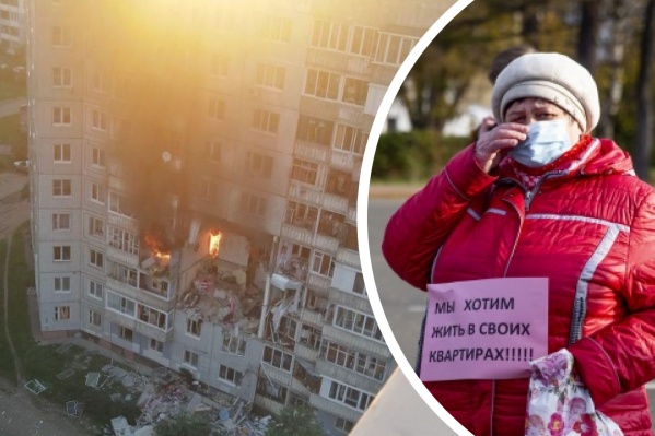 Взрывом разнесло несколько квартир Взрывом разнесло несколько квартир