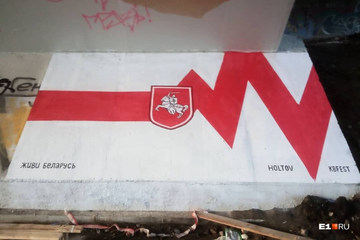 Огромный бело-красно-белый флаг, который изобразил художник, использовался в Республике Беларусь с 1991 по 1995 год