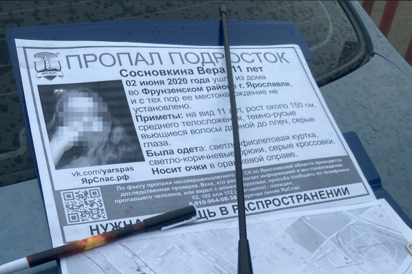 Поисками пропавшей девочки занимались полиция, волонтеры, родные и даже посторонние люди Поисками пропавшей девочки занимались полиция, волонтеры, родные и даже посторонние люди