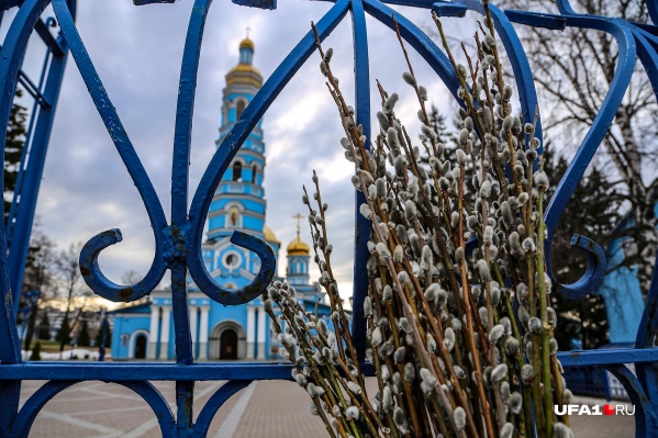 Священнослужители помолятся за вас в Соборе Рождества Богородицы в Уфе Священнослужители помолятся за вас в Соборе Рождества Богородицы в Уфе