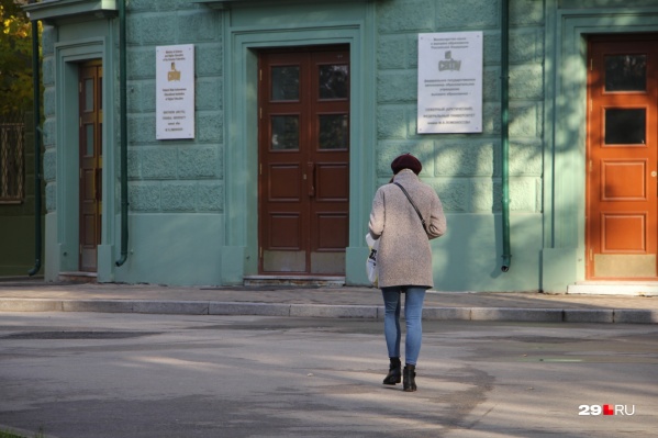 В 2021 году у абитуриентов будет больше шансов поступить в САФУ В 2021 году у абитуриентов будет больше шансов поступить в САФУ