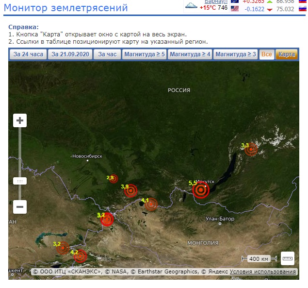 Карта землетрясение в иркутске