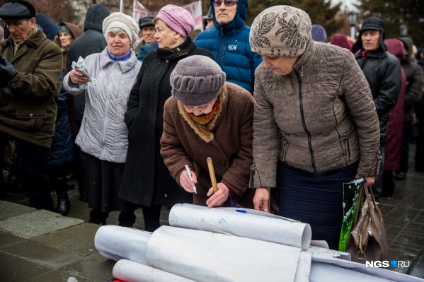 Либертарианская партия отменила митинг против поправок в Конституцию из-за опасности заражения пенсионеров коронавирусом Либертарианская партия отменила митинг против поправок в Конституцию из-за опасности заражения пенсионеров коронавирусом