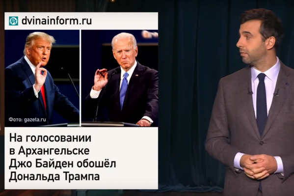 «Северные штаты уже начали голосовать» — пошутил Ургант о новости, которая связала Архангельск с выборами в США<br> «Северные штаты уже начали голосовать» — пошутил Ургант о новости, которая связала Архангельск с выборами в США<br>