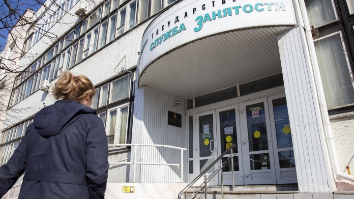 Ярославских предпринимателей заставили сообщить данные о вакансиях в службу занятости