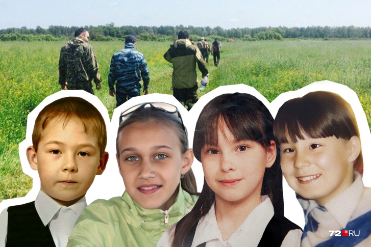 Это пропавшие дети в розыске — Эдуард Алимбаев, Аня Анисимова, Настя Ложкина и Алёна Имамова. Фото других детей нет Это пропавшие дети в розыске — Эдуард Алимбаев, Аня Анисимова, Настя Ложкина и Алёна Имамова. Фото других детей нет